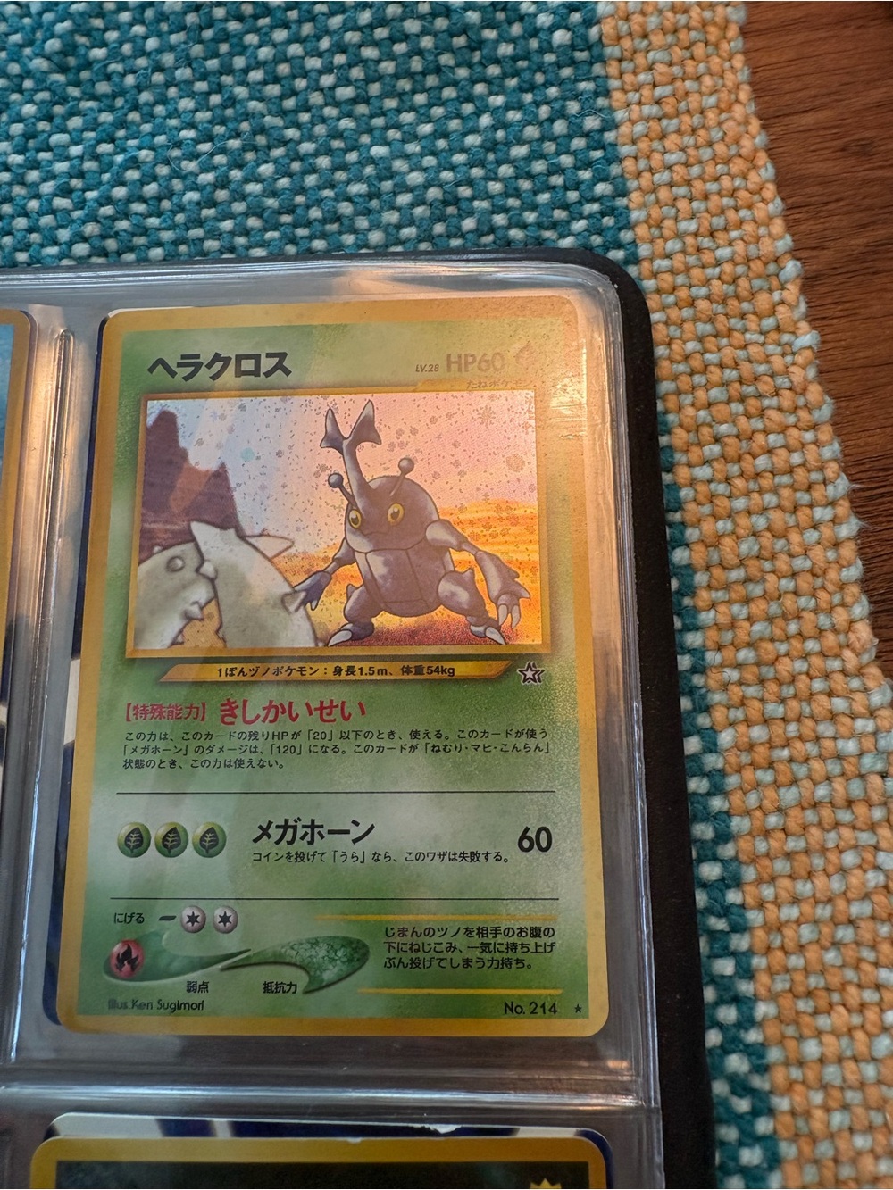 Heracross Japanese Gold, Silver, to a New World holo